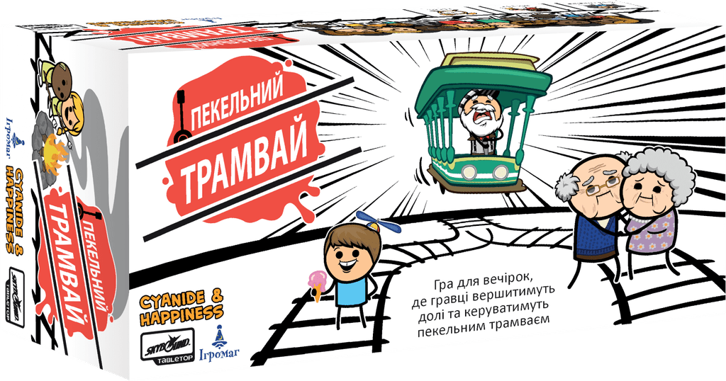 Illustration 5 de Trial By Trolley