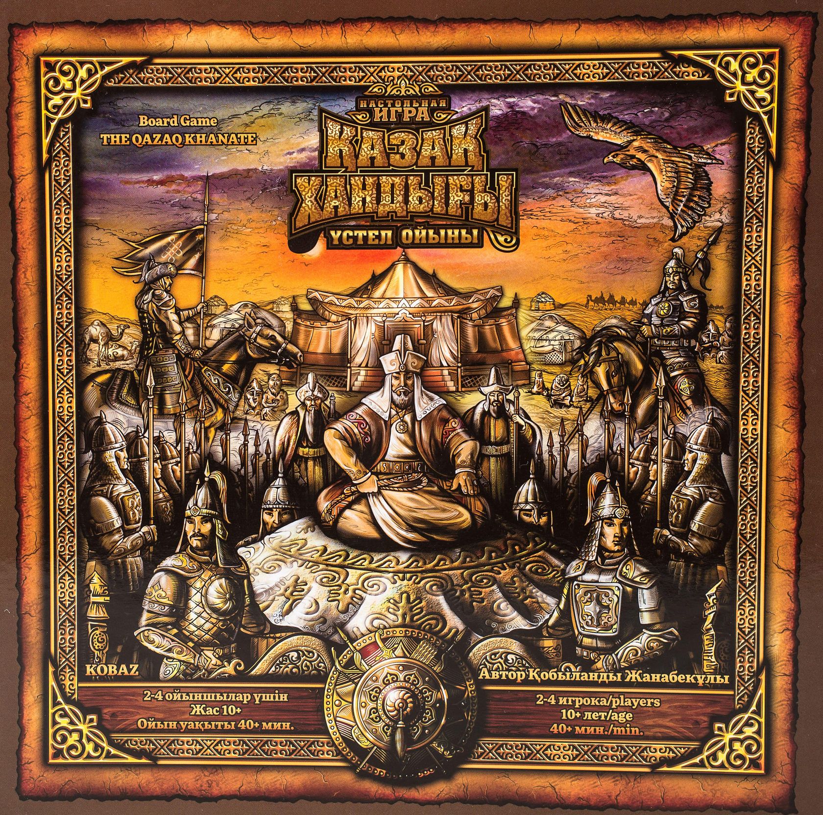 The Kazakh Khanate box art