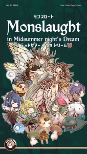 モンスロートインミッドサマーナイツドリーム (Monslaught in Midsummer Night's Dream)