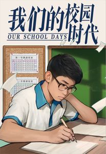 Our School Days