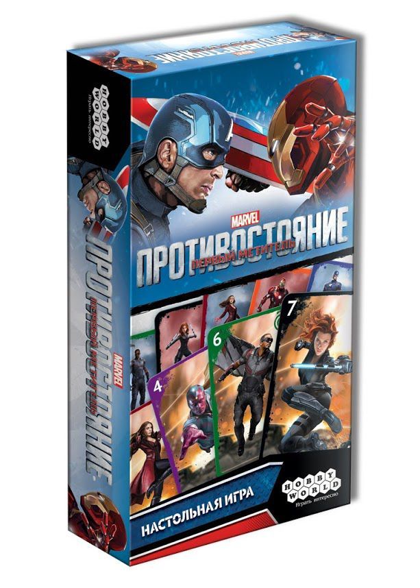 Captain America: Civil War