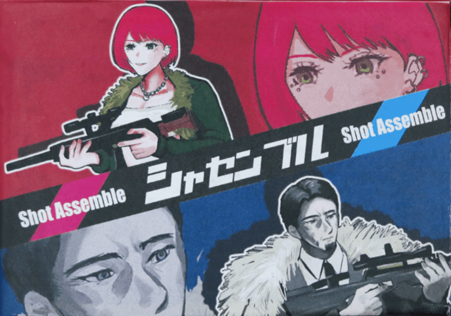 Cover art for Shot Assemble