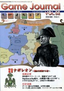 Fin Napoleon