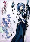 桜降る代に決闘を　幕間：細音雪花 (Intermission to a Duel during the Falling of Cherry Blossoms: Hosooto Snowflake)