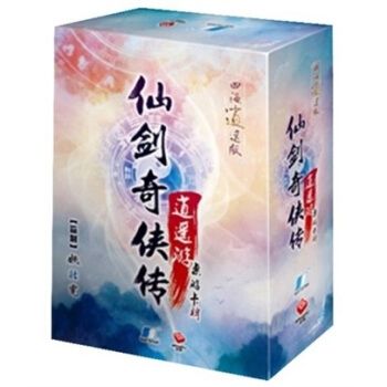 仙剑奇侠传—逍遥游 (Chinese Paladin: XiaoYaoYou)