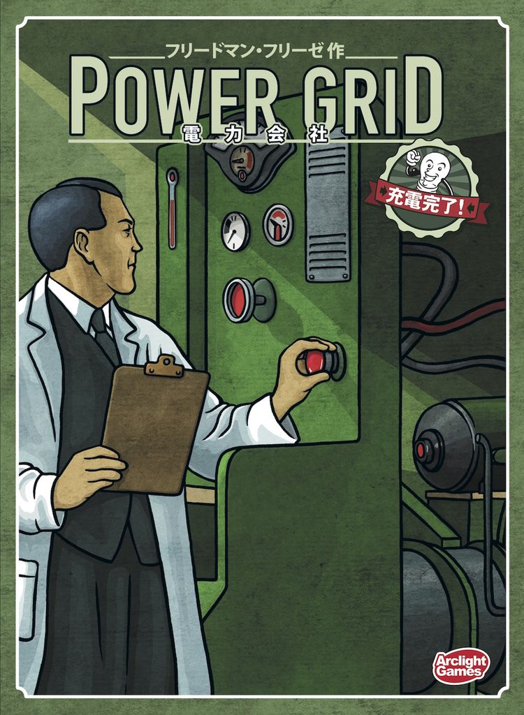 BoardGameGeek