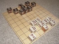 ワードチェス (Word Chess)