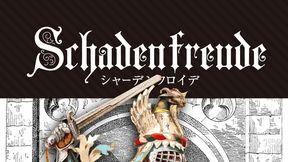 Schadenfreude thumbnail