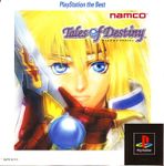 Video Game: Tales of Destiny (PlayStation)