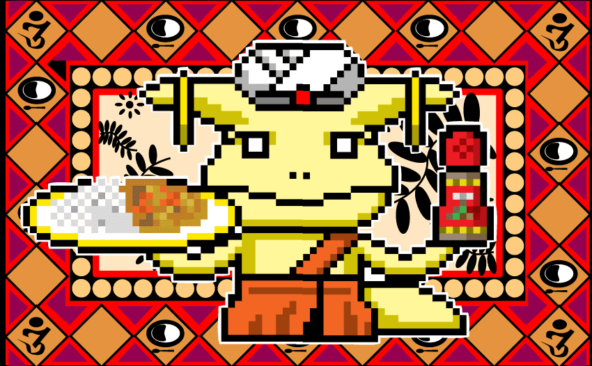 Usagi Curry