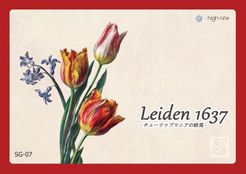ライデン1637 -チューリップマニアの終焉- (Leiden 1637: The End of Tulip Mania)