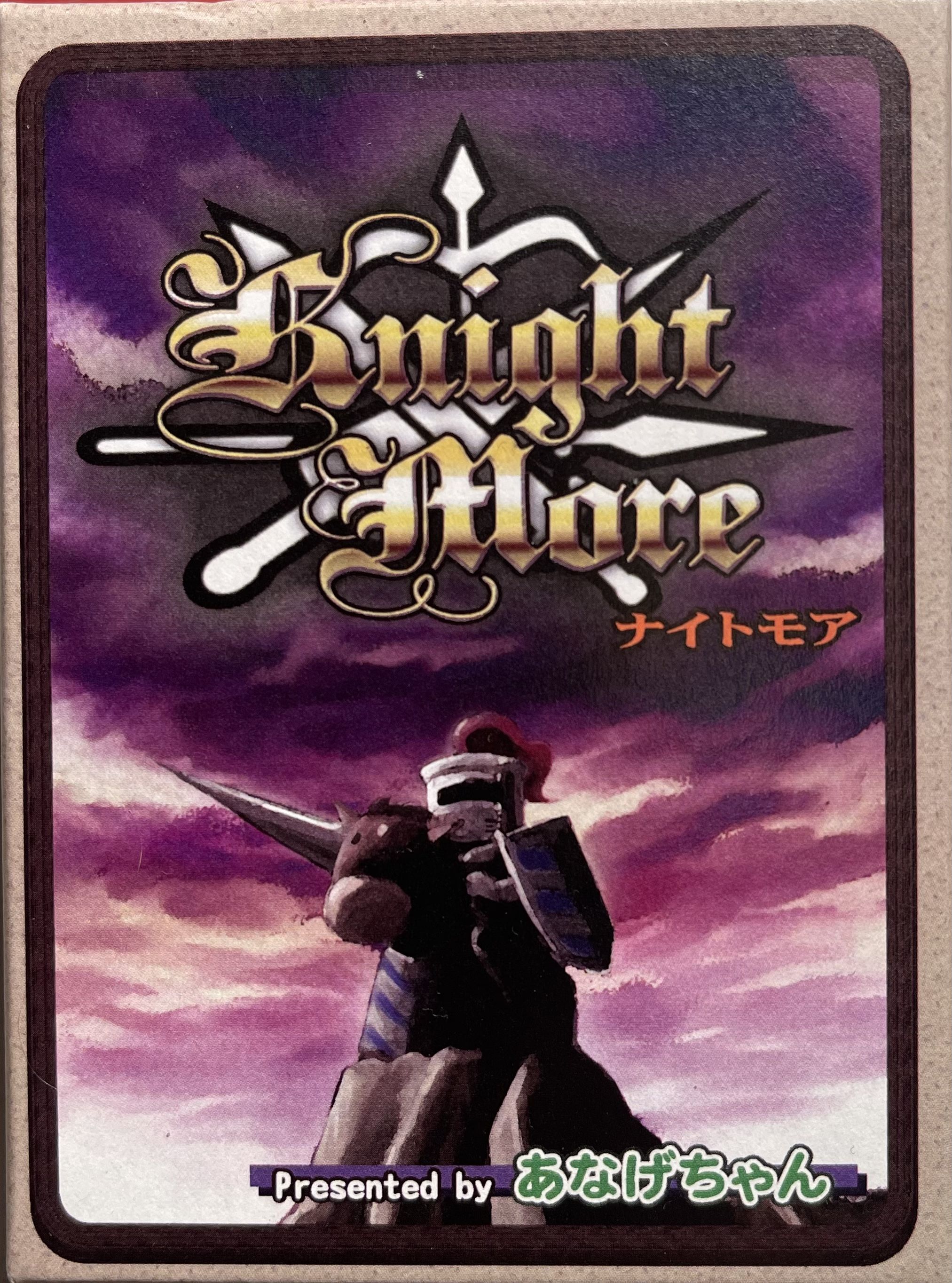 KnightMore cover art