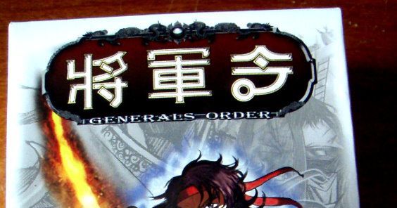 Generals' Order | Board Game | BoardGameGeek