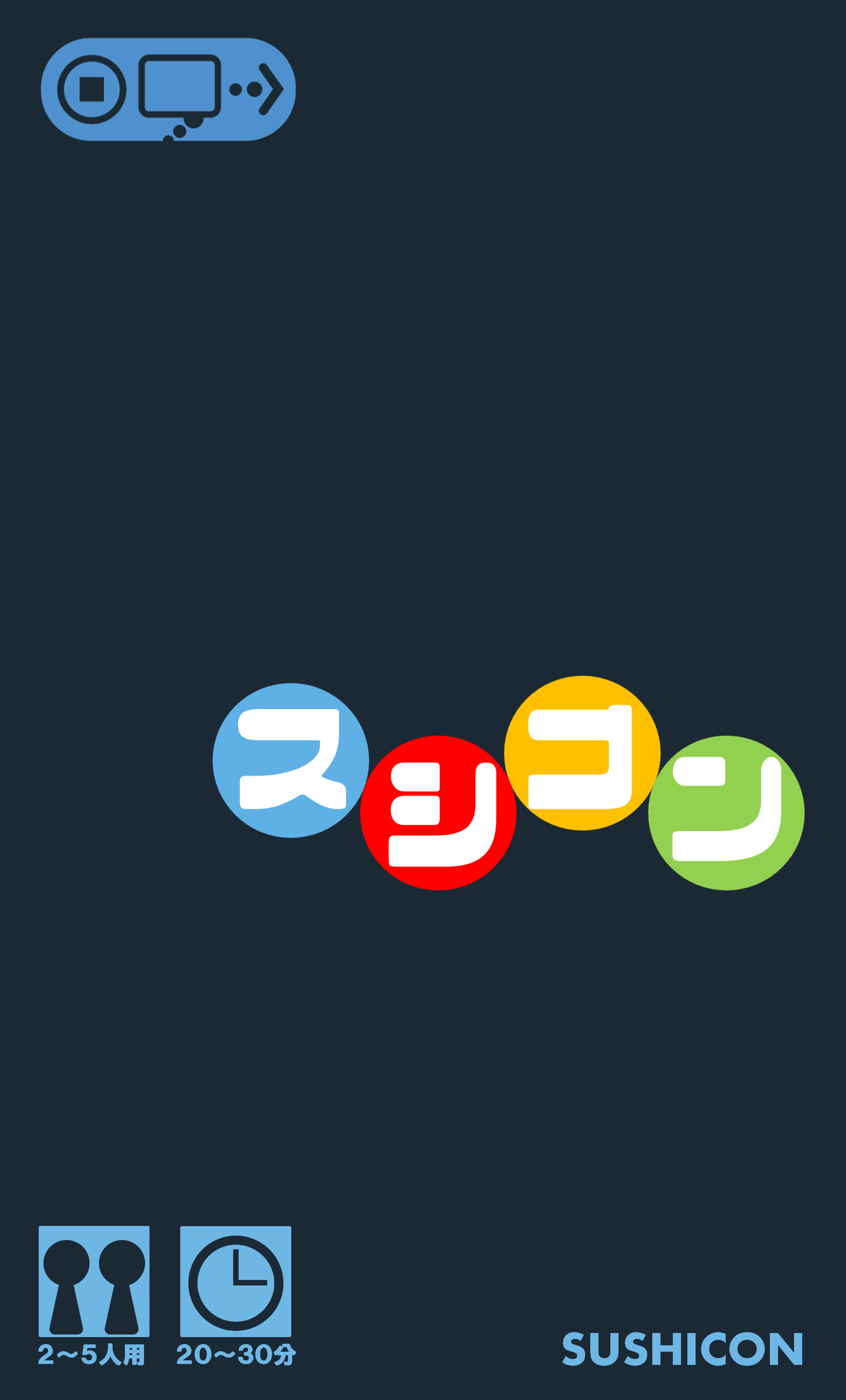 Sushicon