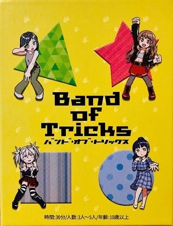 Cover art for Band of Tricks