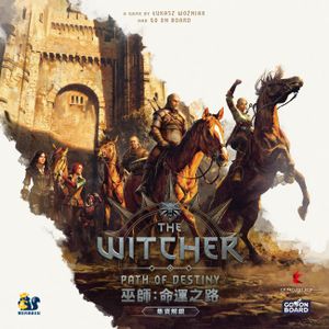 The Witcher: Path of Destiny – Stretch Goal Box