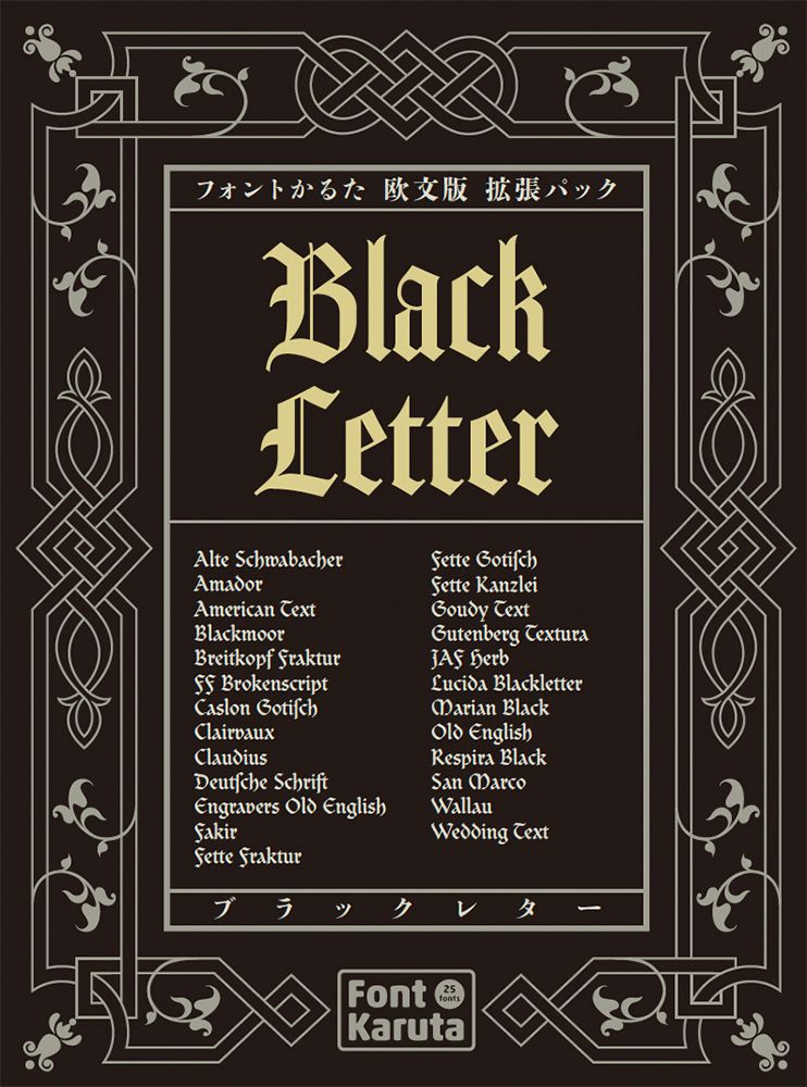 Cover art for Font Karuta Black Letter