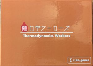 Thermodynamics Workers
