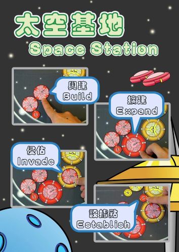 Board Game: Space Station