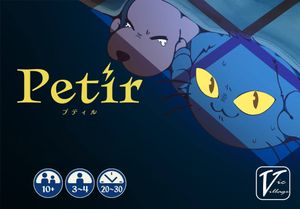 Petir