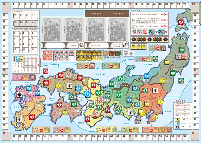 送料無料 いくらから クロニクル・オブ・ジャパン ～邪馬台国から明治維新まで 地図・旅行ガイド