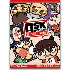 Ask Anything box art