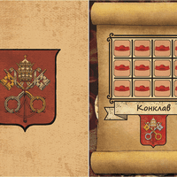 Calimala: Конклав