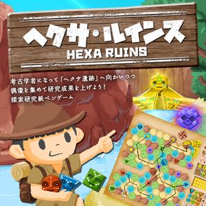 Hexa Ruins
