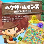 Hexa Ruins