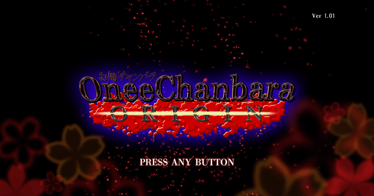 Onee Chanbara Origin | Video Game | VideoGameGeek