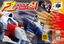 Video Game: F1 Pole Position 64