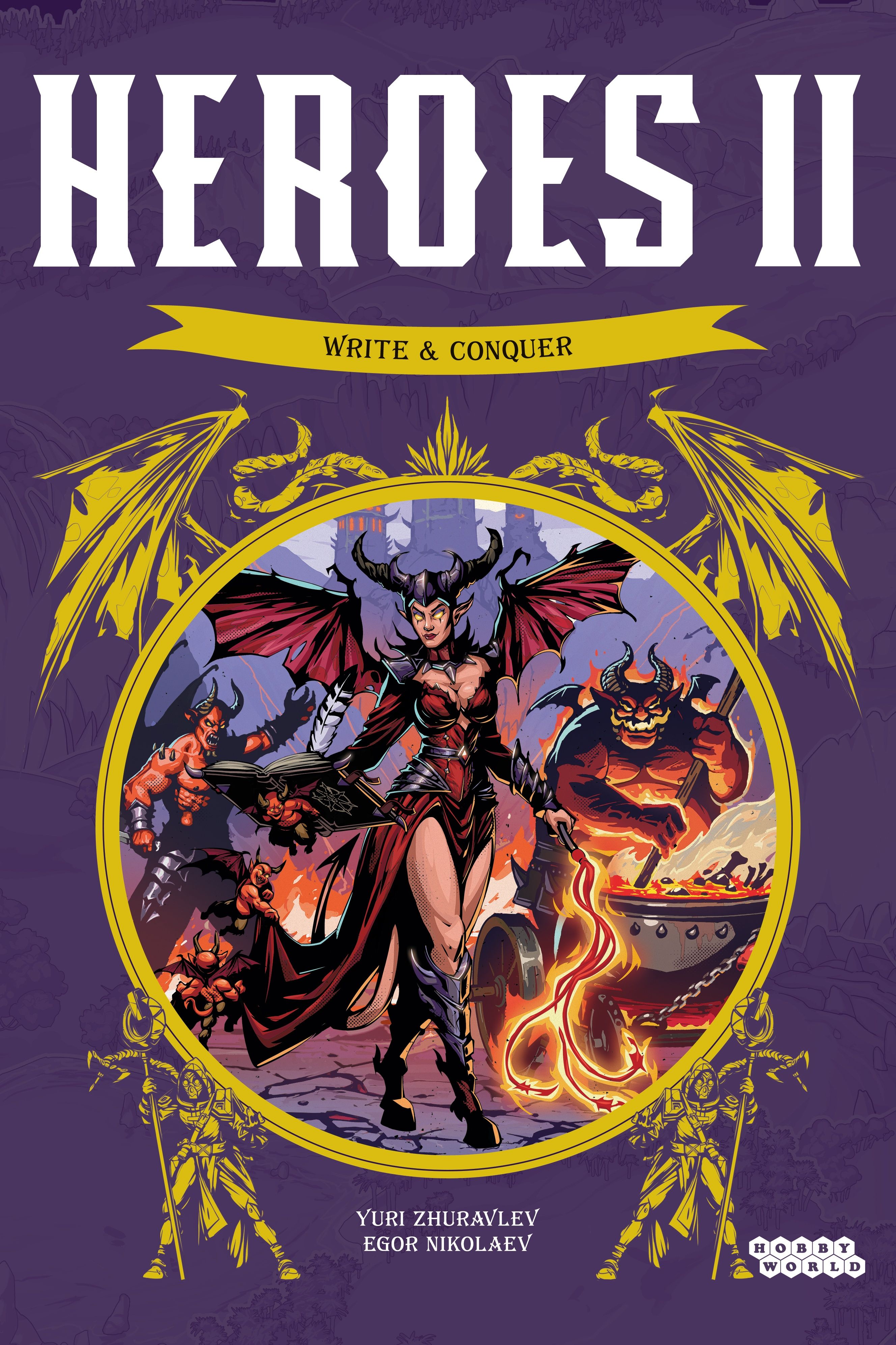 Heroes II: Write & Conquer