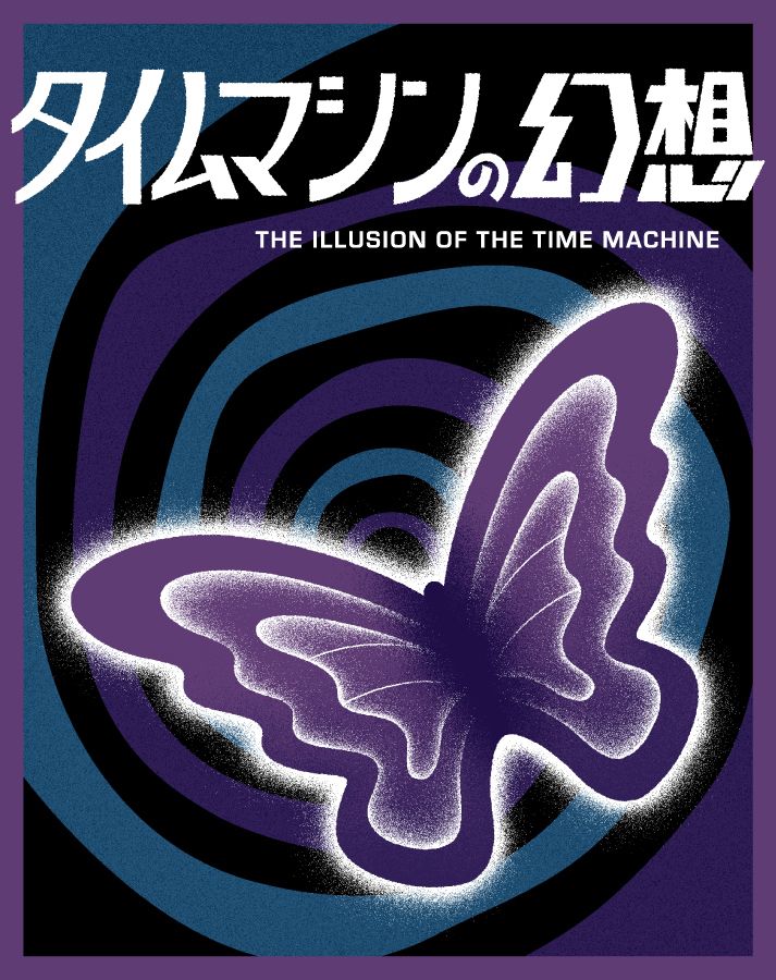 Cover art for The Illusion of the Time Machine