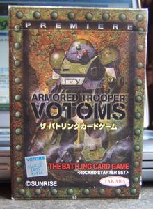 Armored Trooper Votoms: The Battling Card Game | Board Game | BoardGameGeek