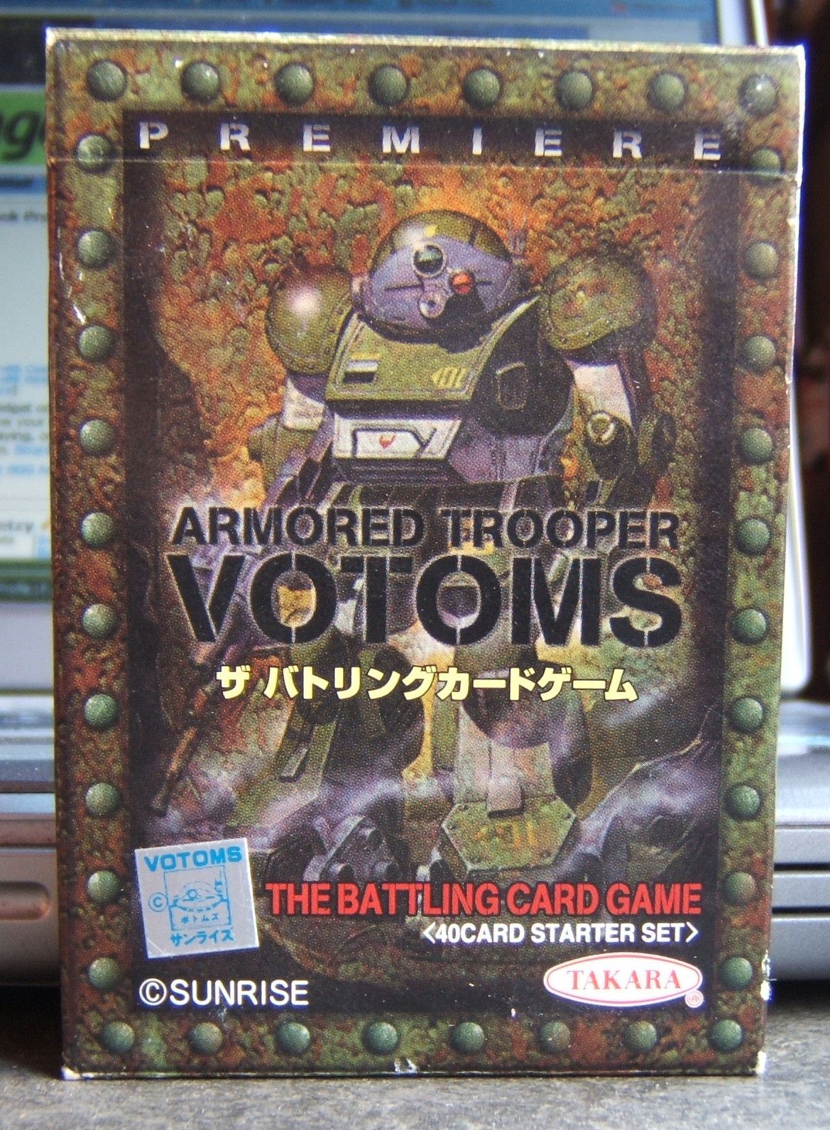 Armored Trooper Votoms: The Battling Card Game box art