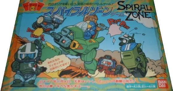 2025春大特価セール！ Zone Spiral | BoardGameGeek | Game Board コミック・アニメ