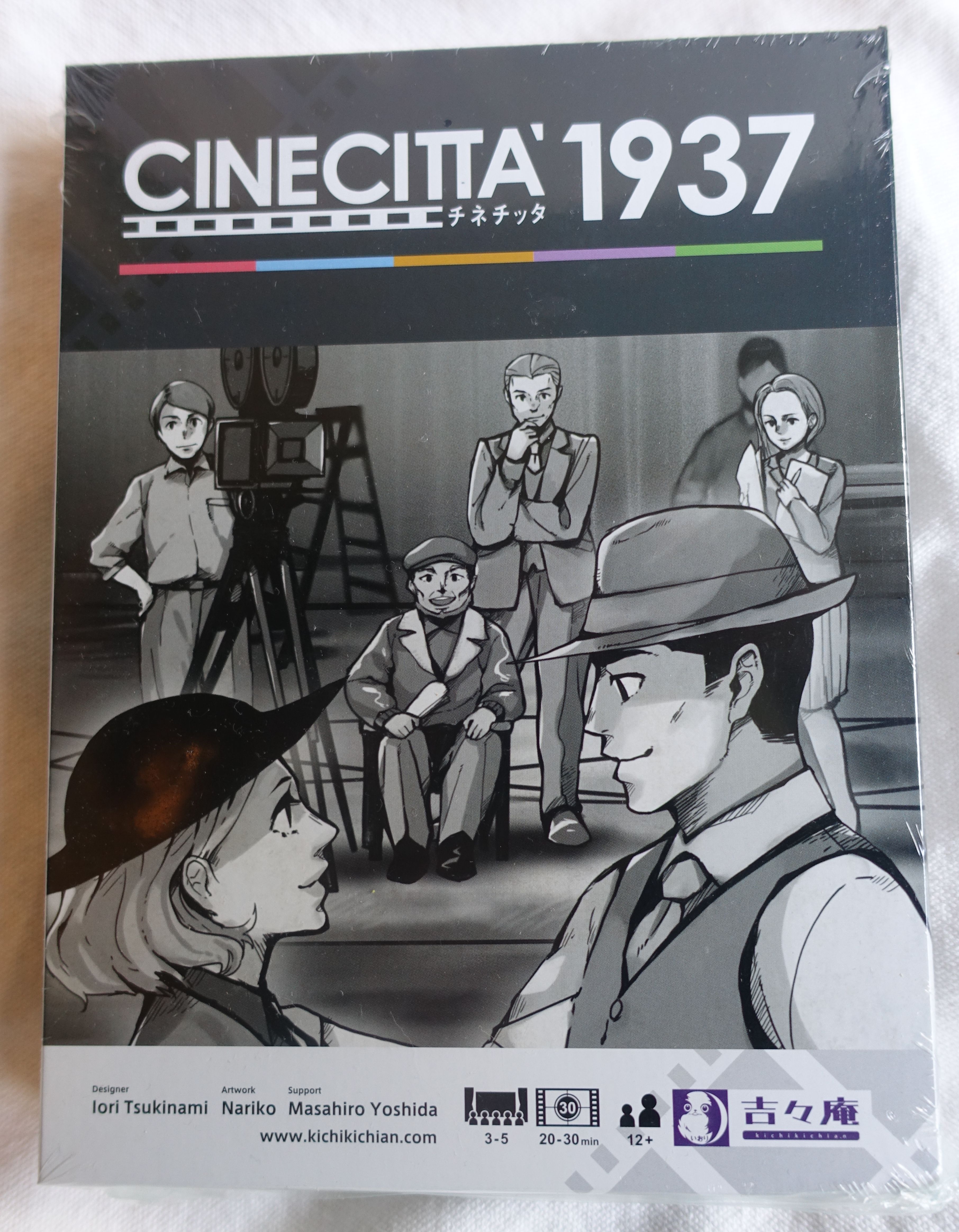 CINECITTA 1937
