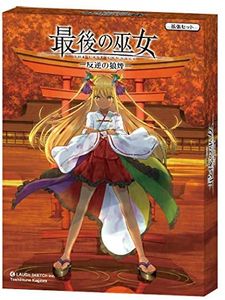 激安超特価 最大80%オフ  最後の巫女：反逆の狼煙 (The Last Kannagi: Hangyaku no その他