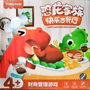 恐龍家族快樂西餐廳 (Happy Western Restaurant)