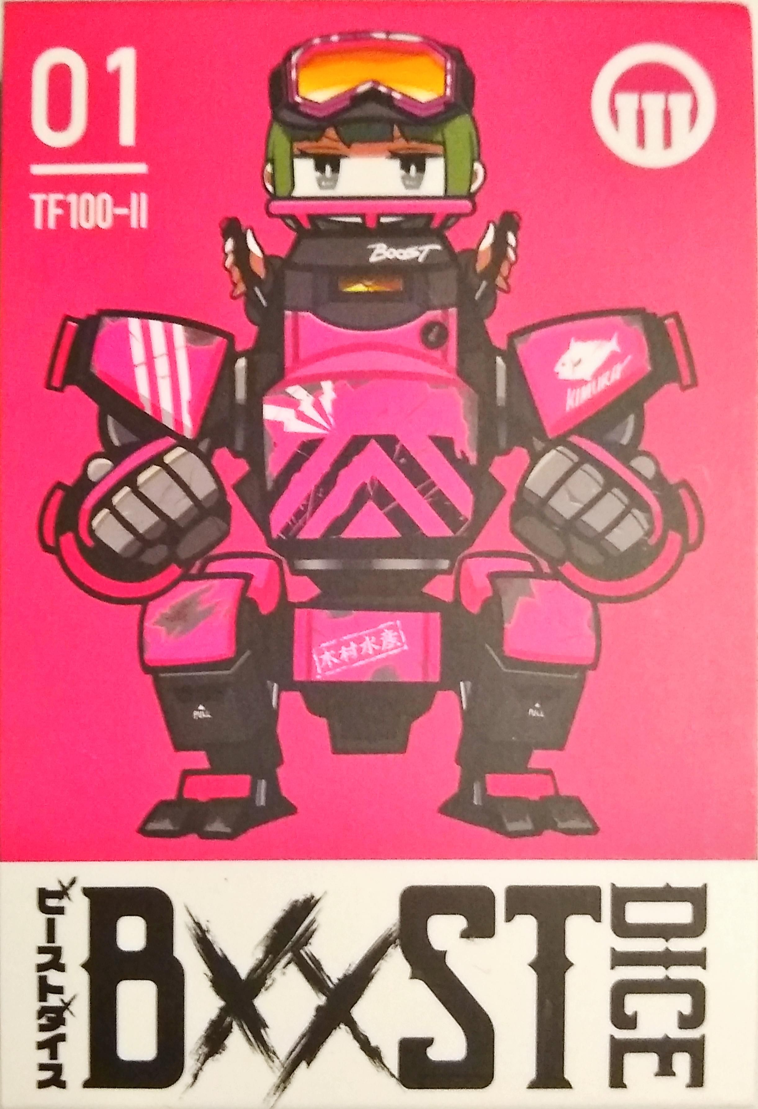 Beast Dice