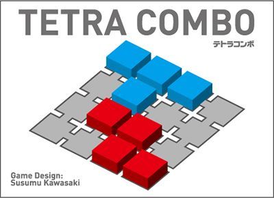 テトラコンボ (Tetra Combo)
