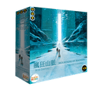瘋狂山脈(Chinese edition) | Board Game Version | BoardGameGeek