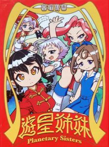 Planetary Sisters