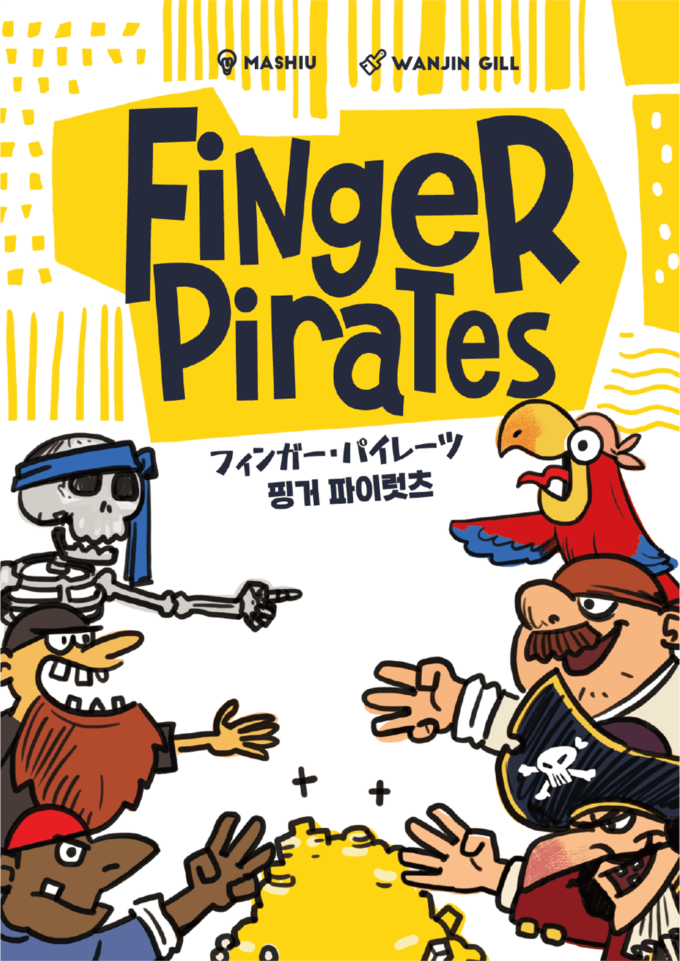 Cover art for Finger Pirates