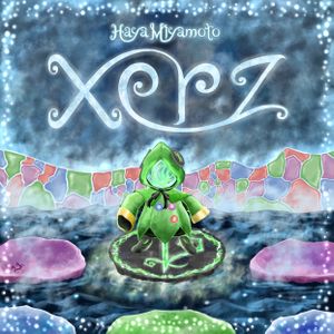 Xerz