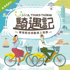 Ubike Tour: Taiwan box art