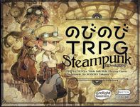 My Dream Quest Of Unknown Japanese Games 未知なる日本製ゲームを夢に求めて Boardgamegeek