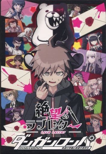 Danganronpa: Despair Love Letter
