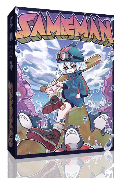 サメマン (Same-man)