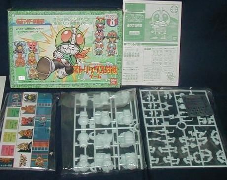 Kamen Rider Club: Matrix Taisen Game